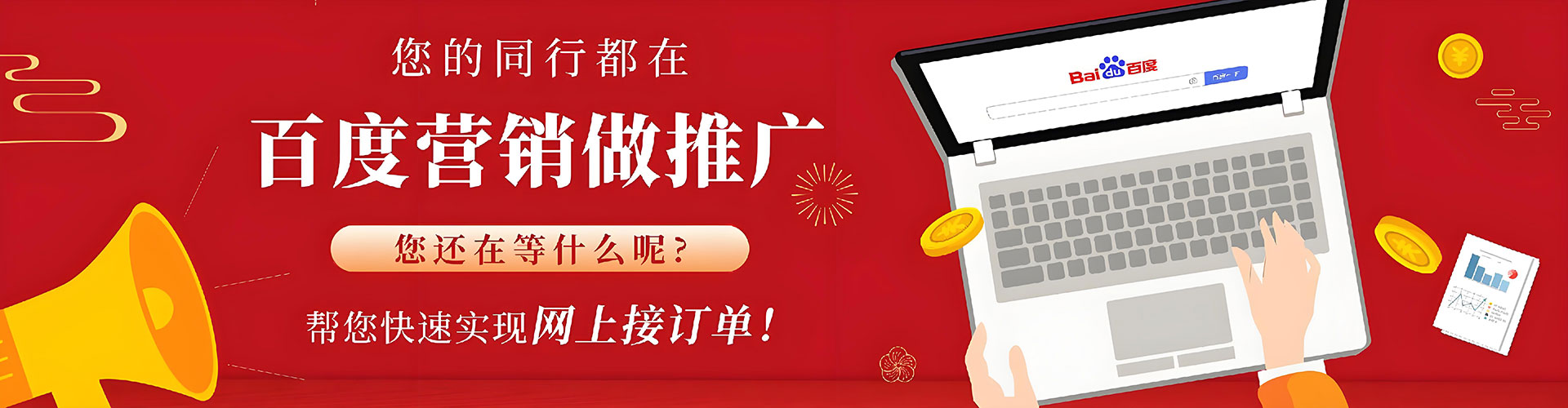 昭觉网络推广开户