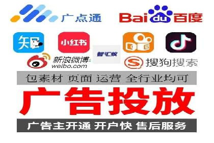 信息流代运营策略解析及成功案例